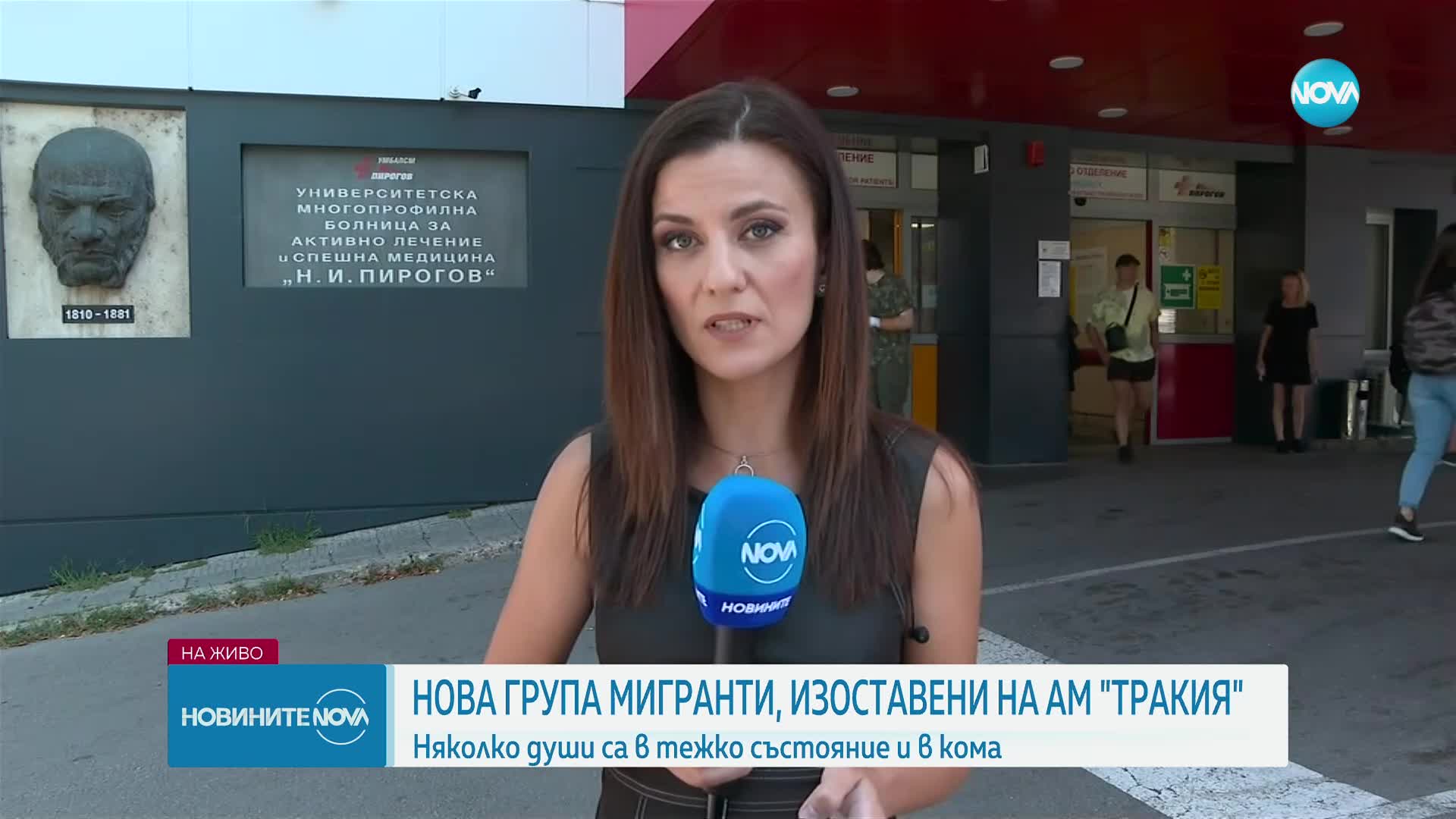 Откриха нелегални мигранти в бус на "Тракия", 8 от тях са в кома