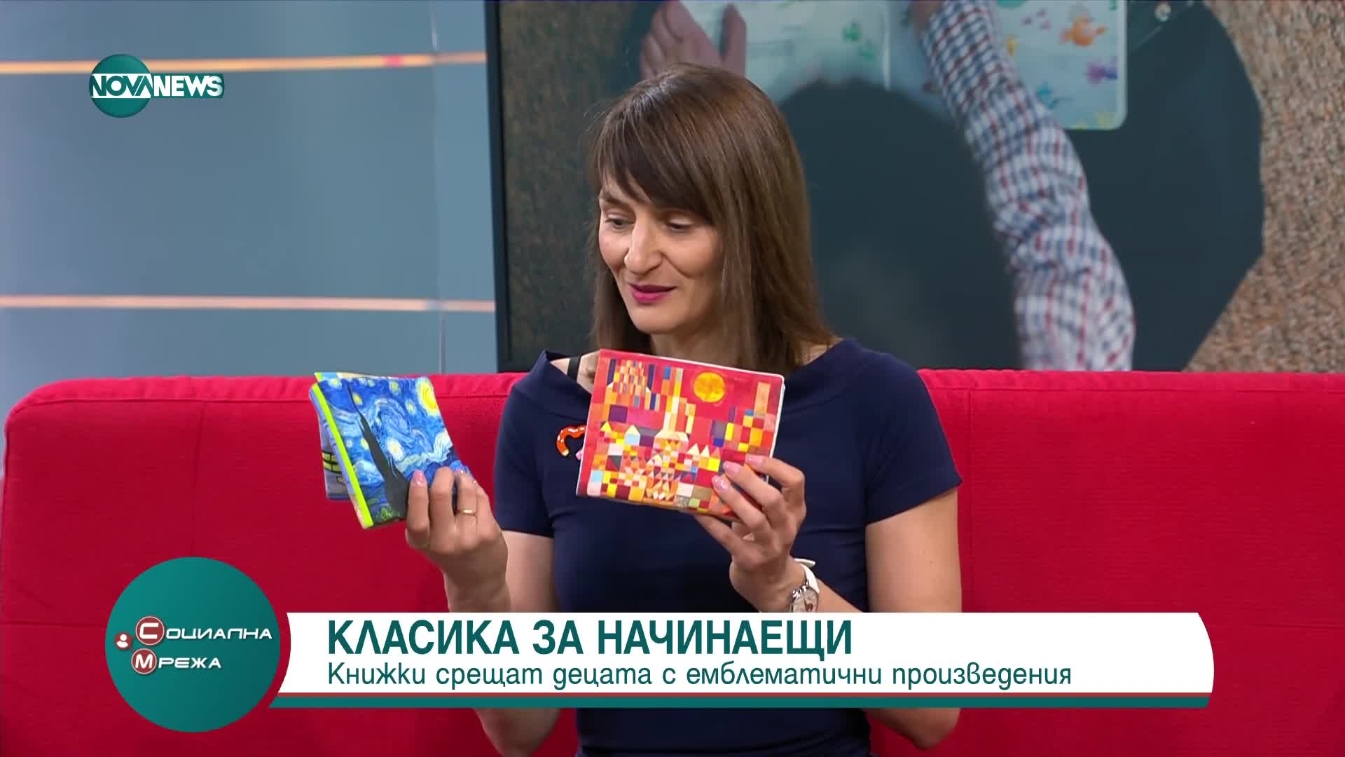 Какви са най-подходящите книги за бебета