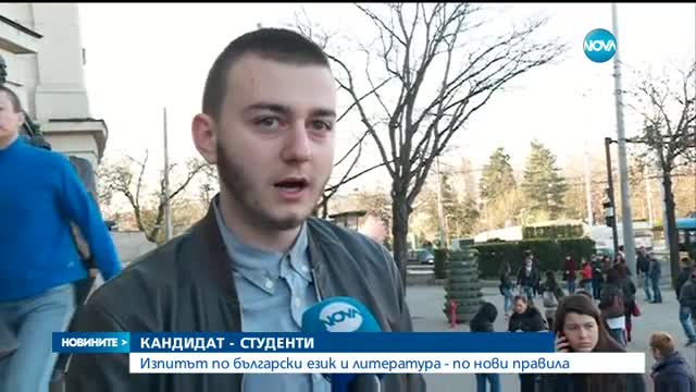 Новините на NOVA (02.04.2017 - обедна емисия)