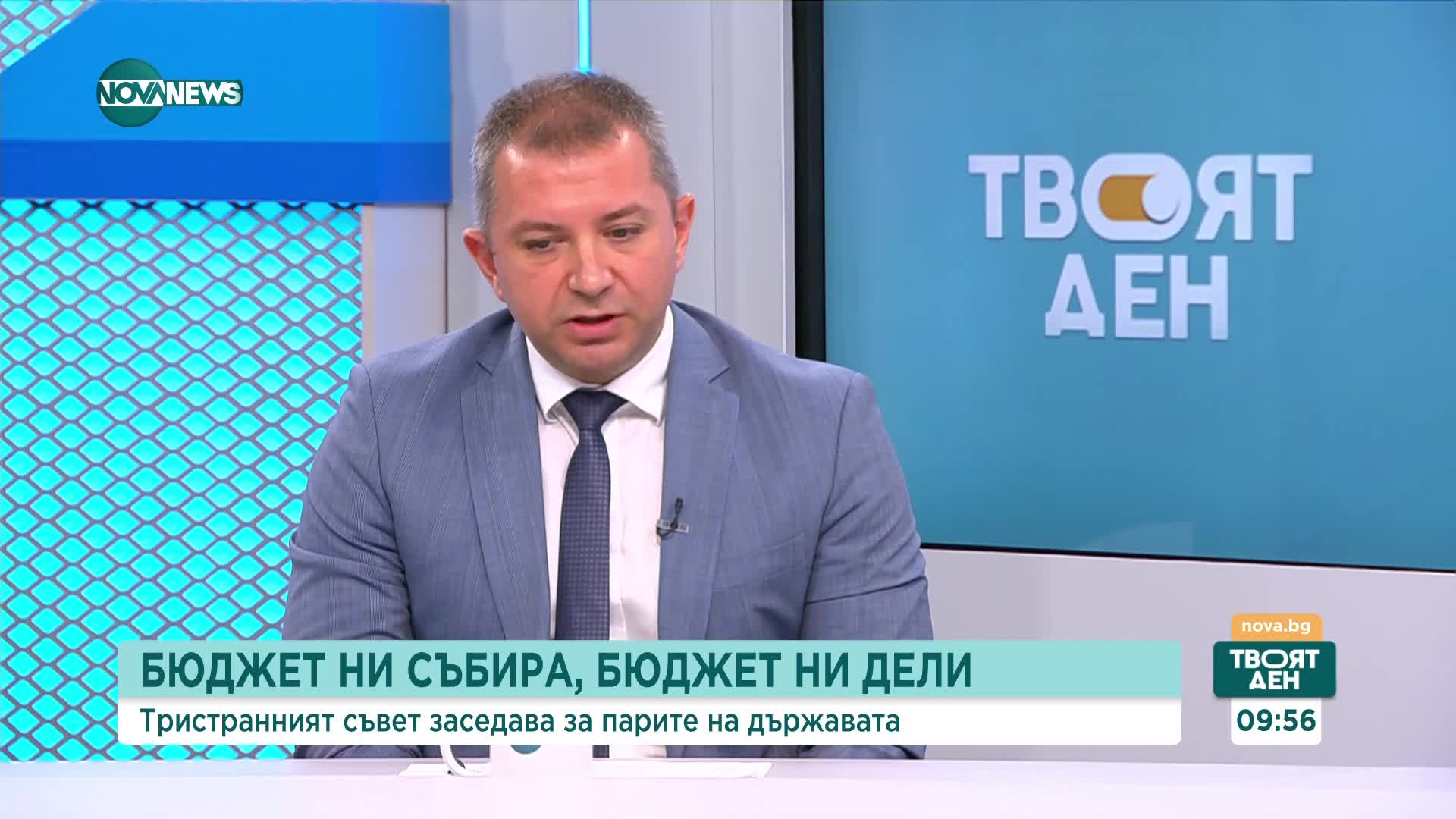 БТПП условно подкрепя бюджета, АИКБ - не