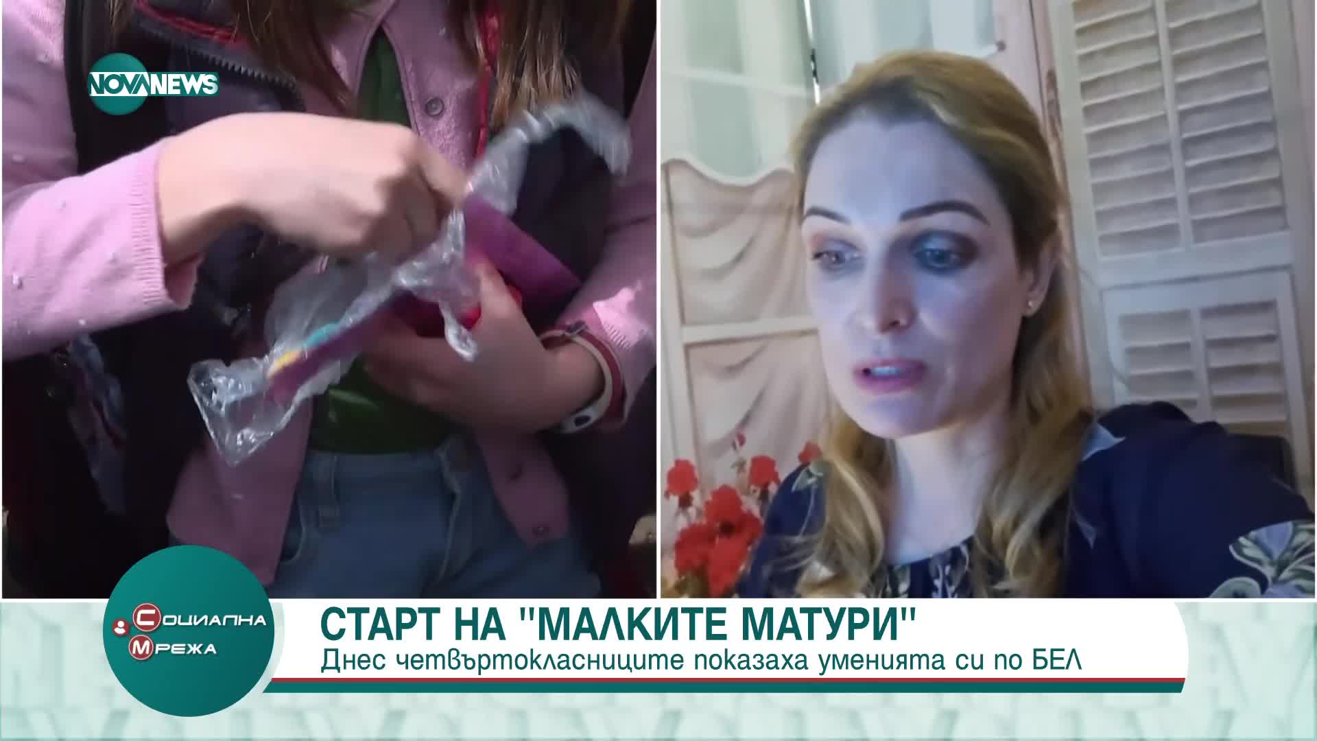 Какво е затруднило учениците на „малките матури”