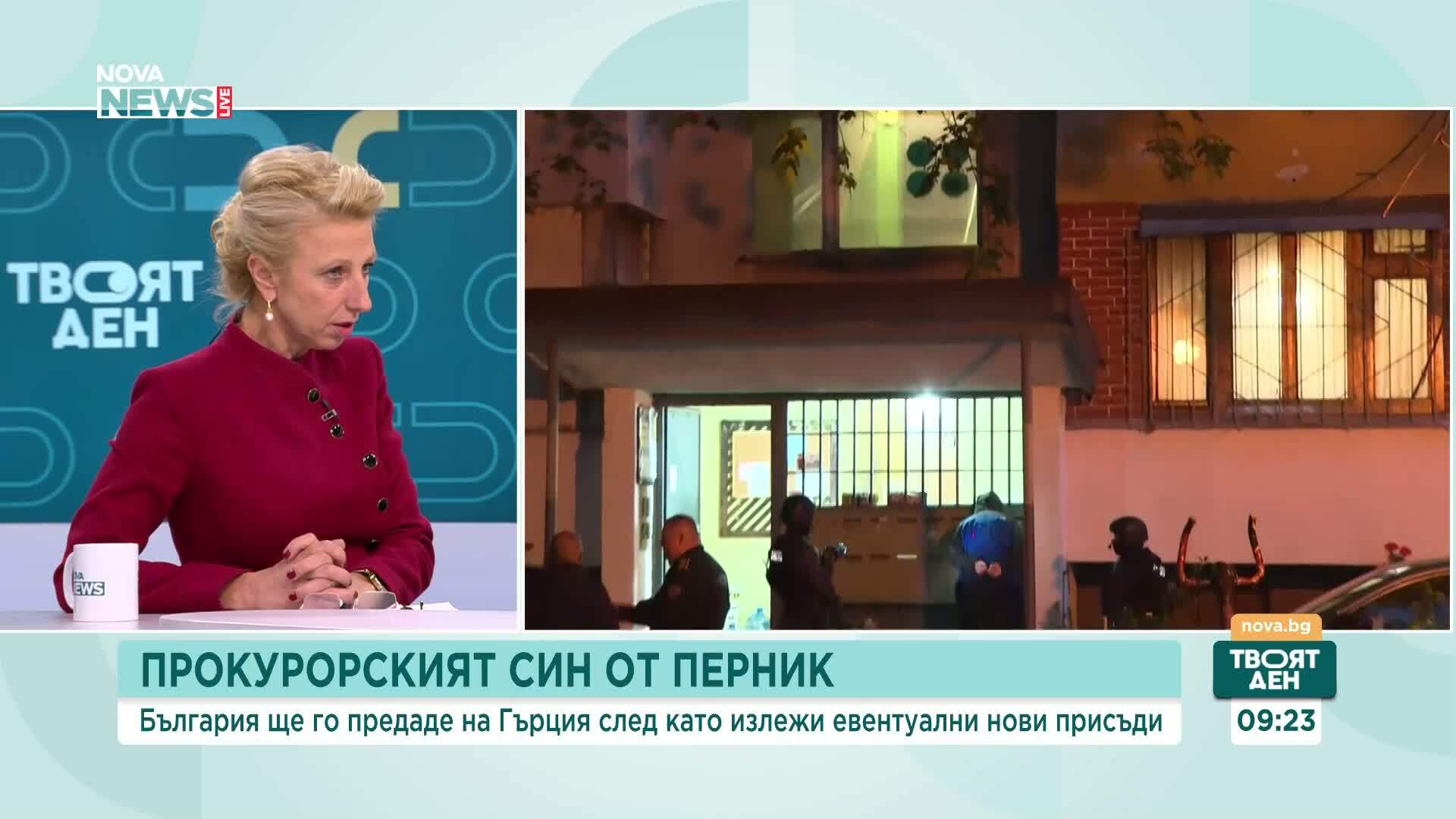 Какво следва за прокурорския син след като Окръжният съд в Кюстендил призна европейската заповед за арест