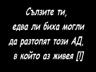 Любов, Няма Такова Нещо