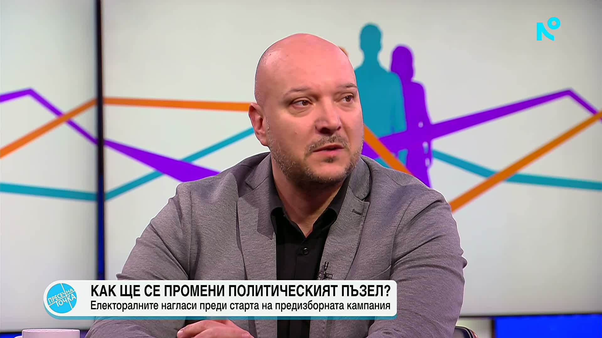 Преди старта на кампанията: Как ще се промени политическият пъзел