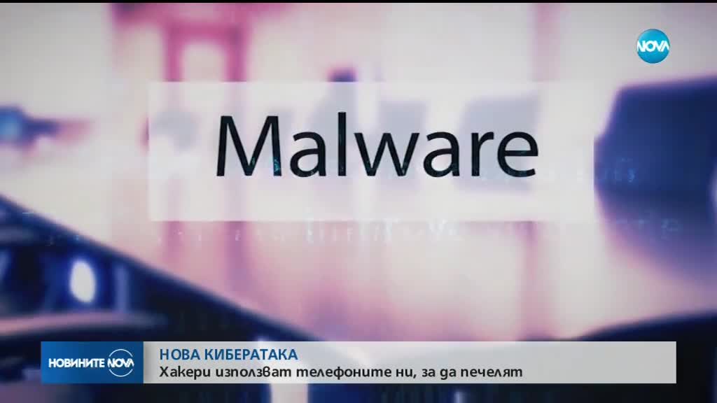 Новините на NOVA (24.08.2018 - следобедна емисия)