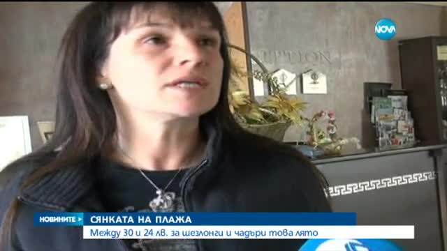 Новините на Нова (03.04.2015 - следобедна)