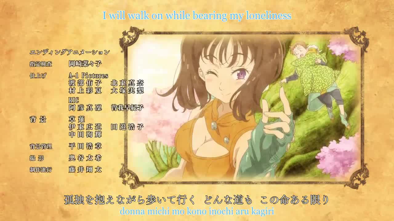 [bg sub] Nanatsu no Taizai - Imashime no Fukkatsu Episode 20 [част 2]