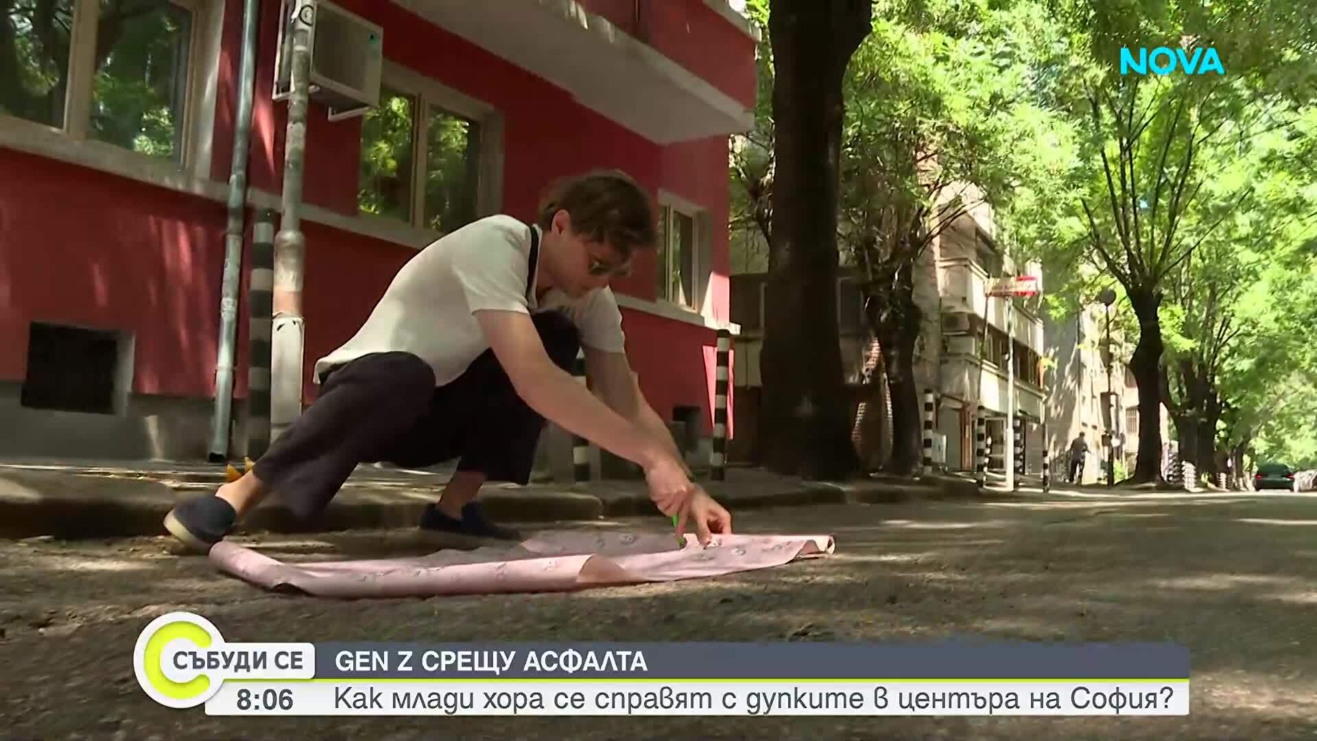 Как двама младежи превърнаха проблемите по софийските улици в гражданска акция