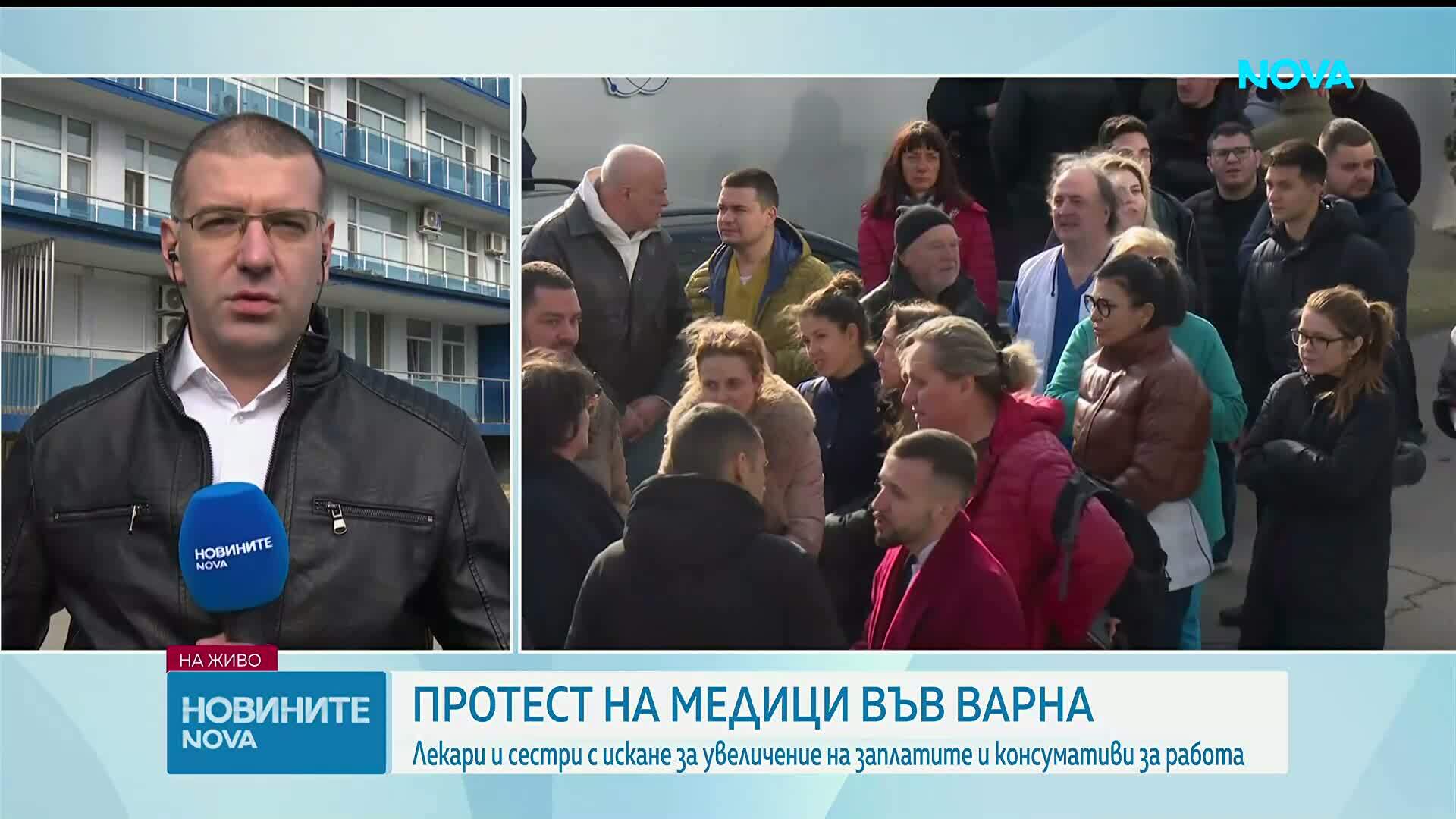 Екипът на болница „Св. Анна” във Варна излезе на протест