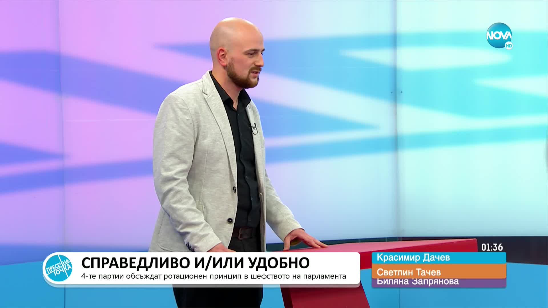 „Пресечна точка”: Началото на НС, бюджетът за догодина и задължителната ваксинация