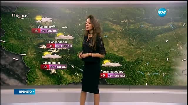 Прогноза за времето (26.01.2017 - централна емисия)