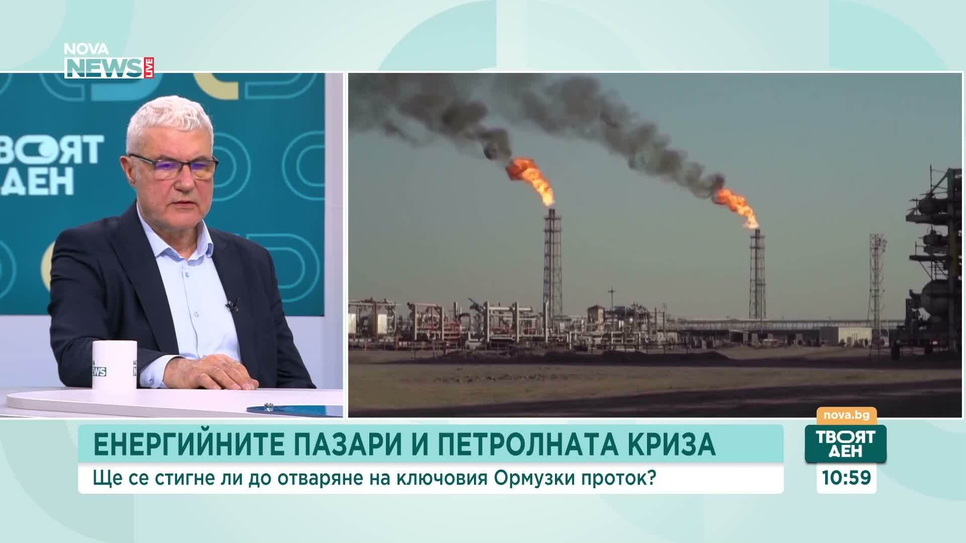 Какво е състоянието на енергийните пазарите на фона на войната в Близкия изток