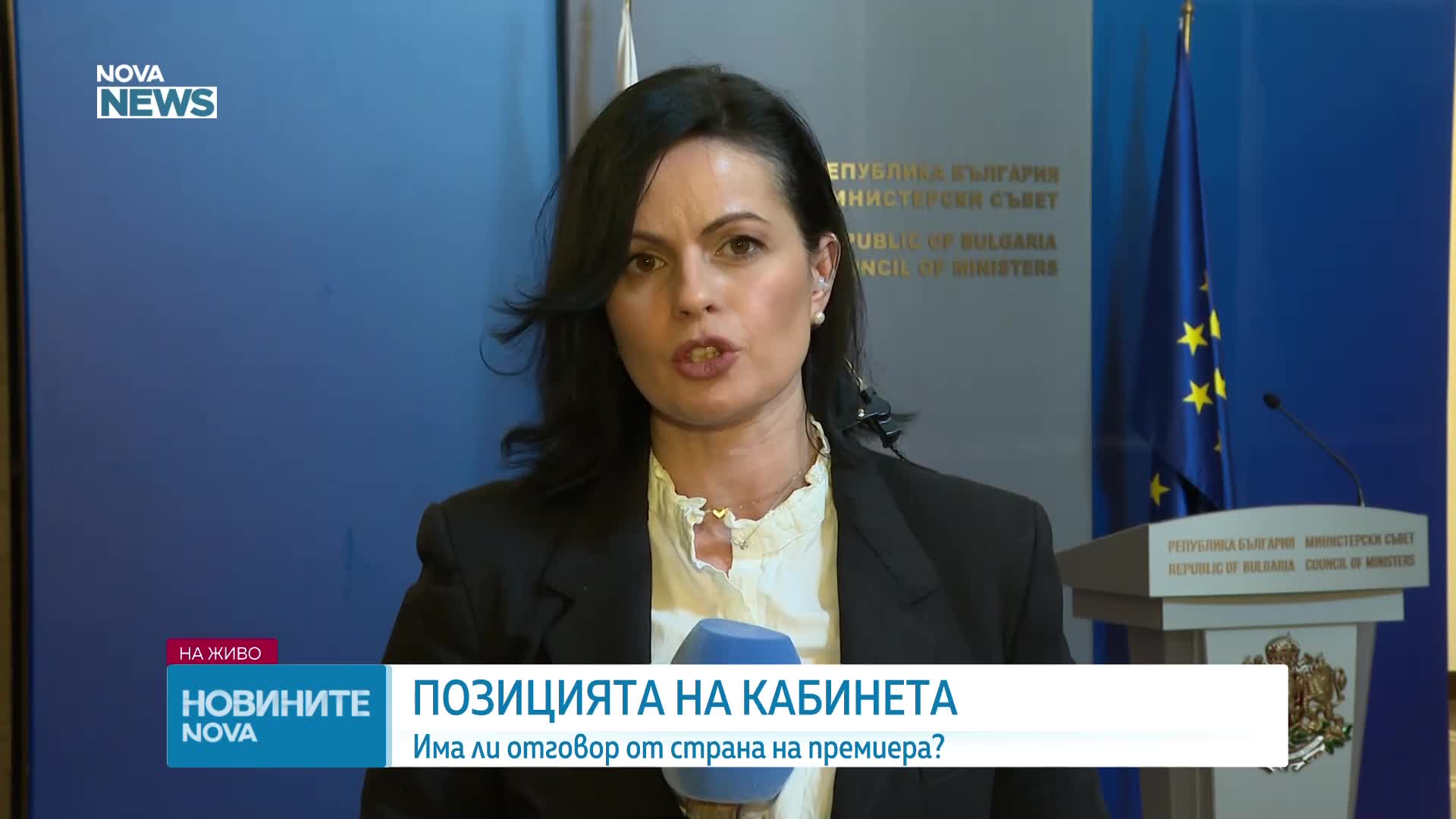 МС създава Кризисен щаб за контрол на цените заради конфликта в Близкия изток