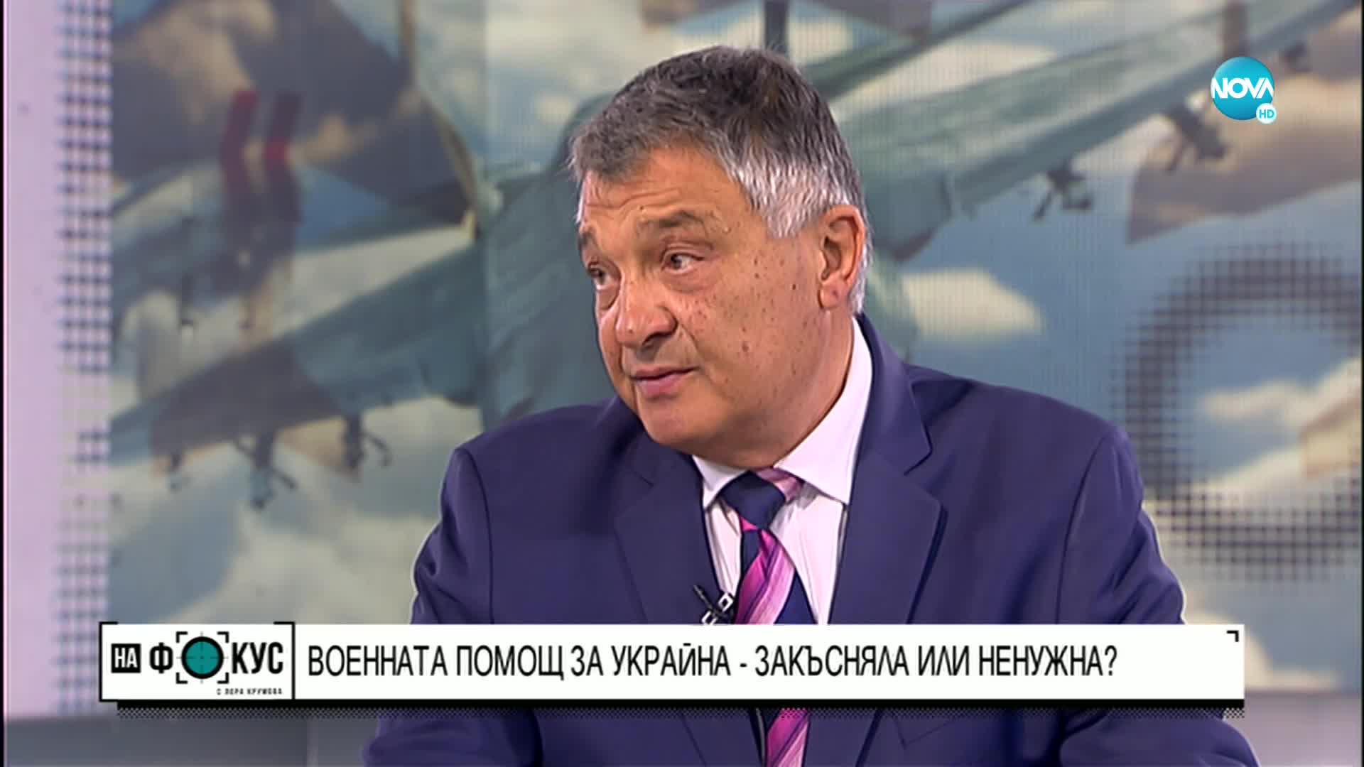 Свинаров: България категорично закъсня с решението за военна помощ на Украйна