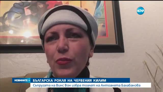 Новините на NOVA (28.02.2017 - късна)