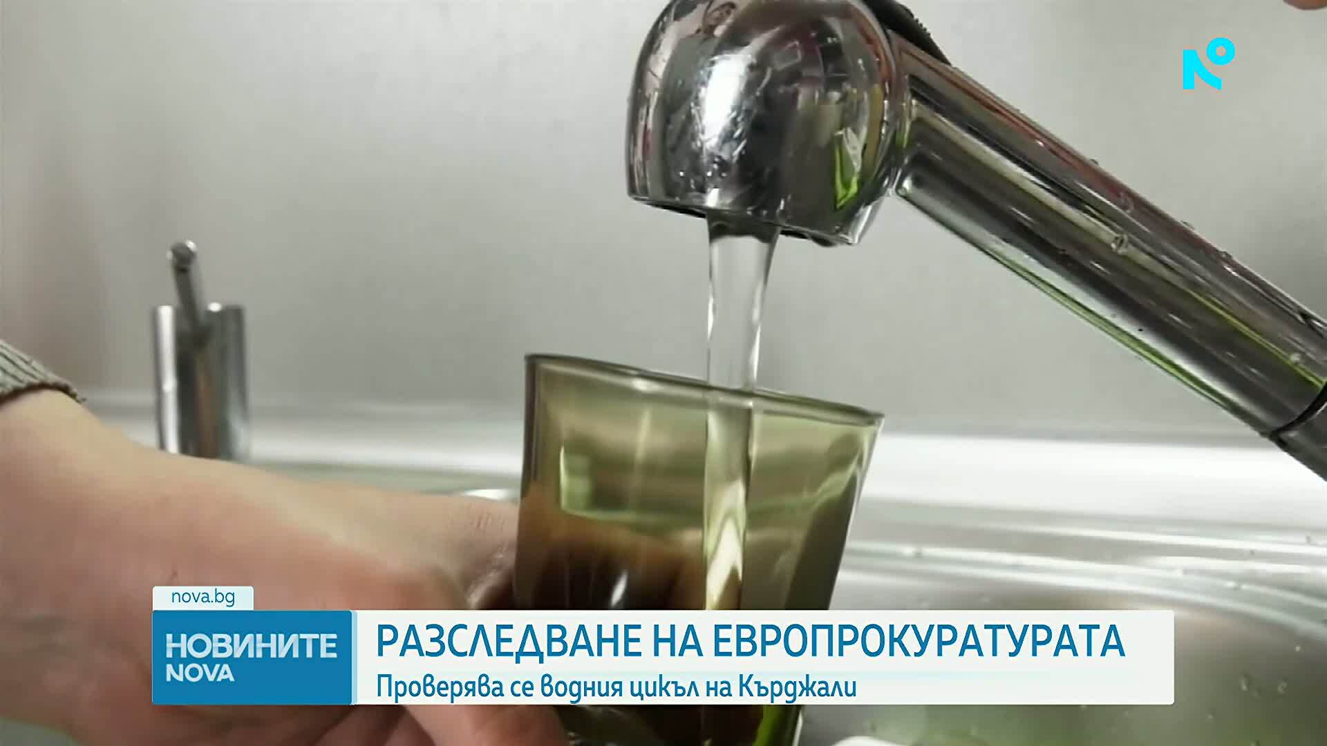 Претърсвания и разпити в два града по разследване за злоупотреби с евросредства във ВиК-Кърджали
