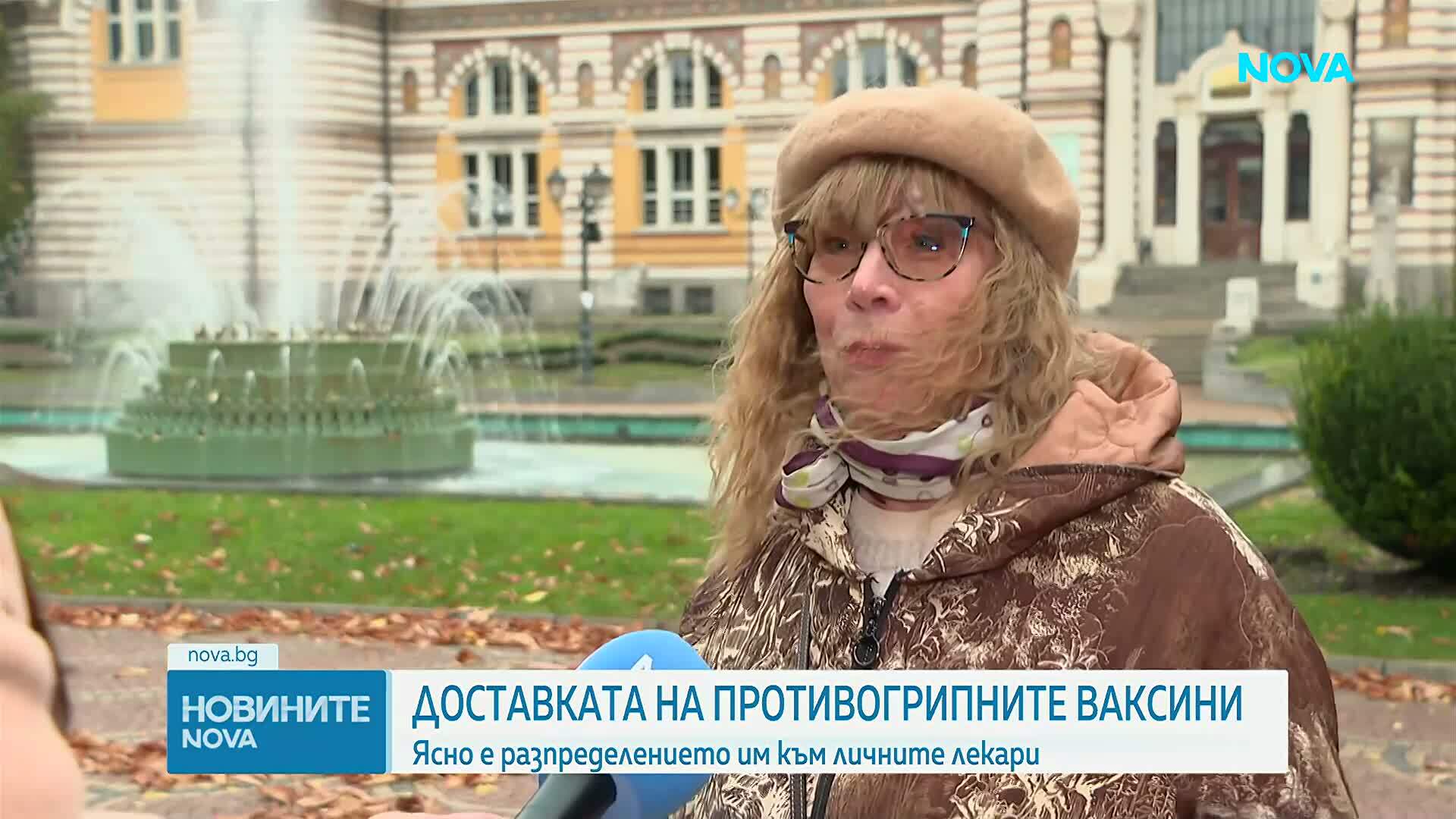 Започна разпределянето на противогрипни ваксини към кабинетите на личните лекари