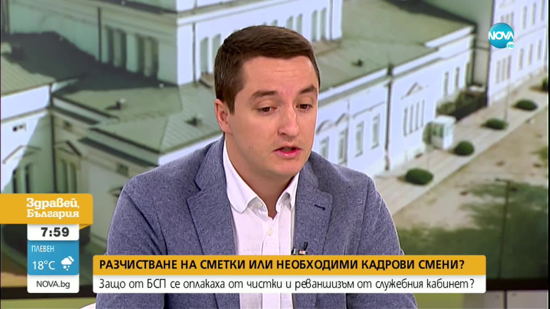 Божанков: Радев връща Борисов на власт, чрез служебния си кабинет