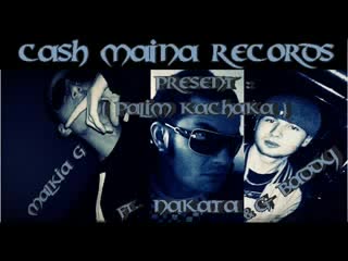 Malkia G ft Nakata & G Baddy - Палим качака 