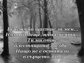 Morandi - Come Home (ПРЕВОД)