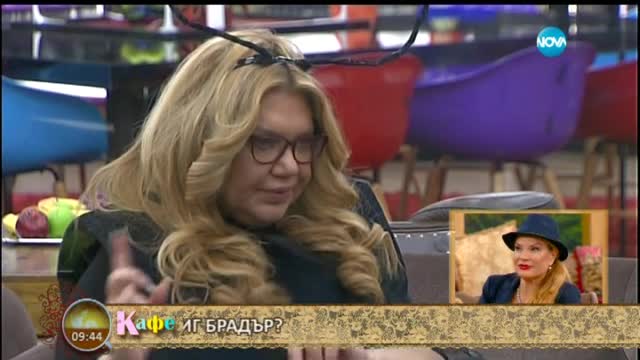 Отношенията между Соня и Ваня