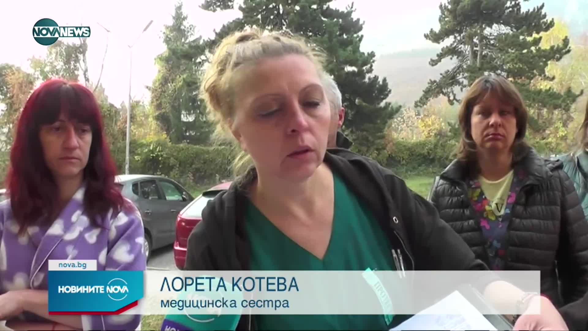 Новините на NOVA NEWS (06.11.2022 - 20:00)