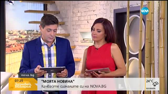 „Моята новина”: Горещо лято в Чирпан