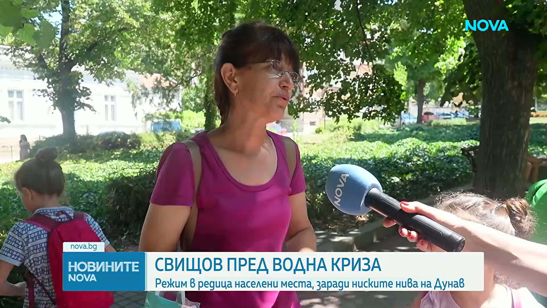 Ще се въведе ли воден режим в Свищов