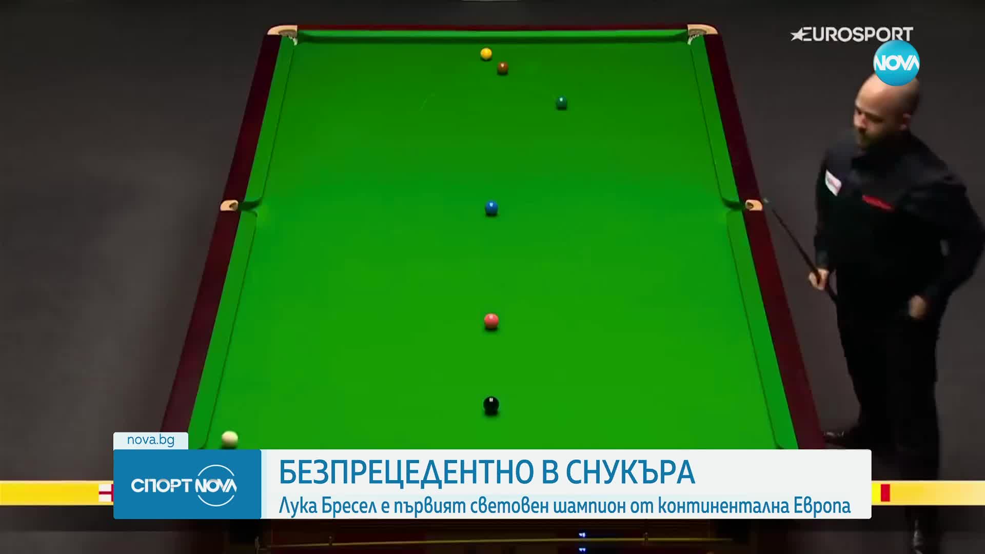 Спортни новини (02.05.2023 - обедна емисия)