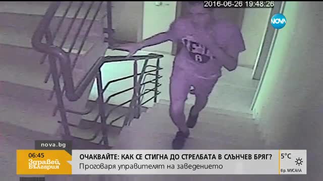 В печата: Всеки втори ще доплаща за парно