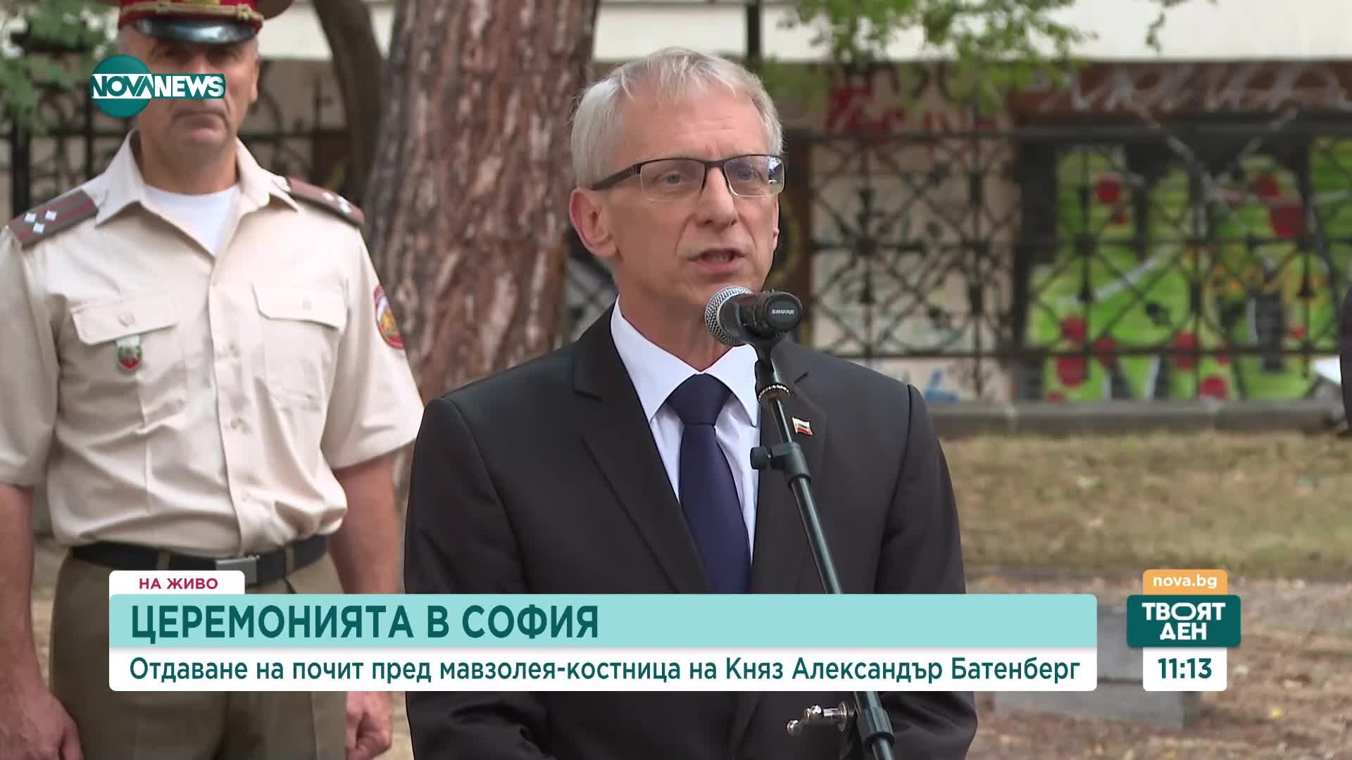 Денков: Доскорошната освободителка на България се превръща в най-големия противник на Съединението