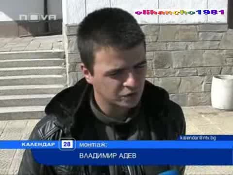 Историята на един Безработен младеж 