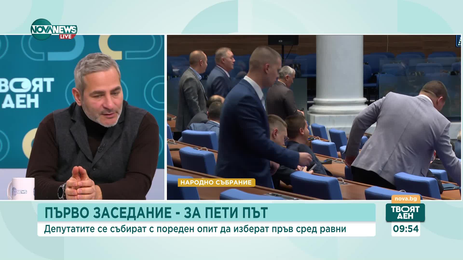 Журналист: От ГЕРБ трябва да покажат, че не абдикират от възможността да управляват