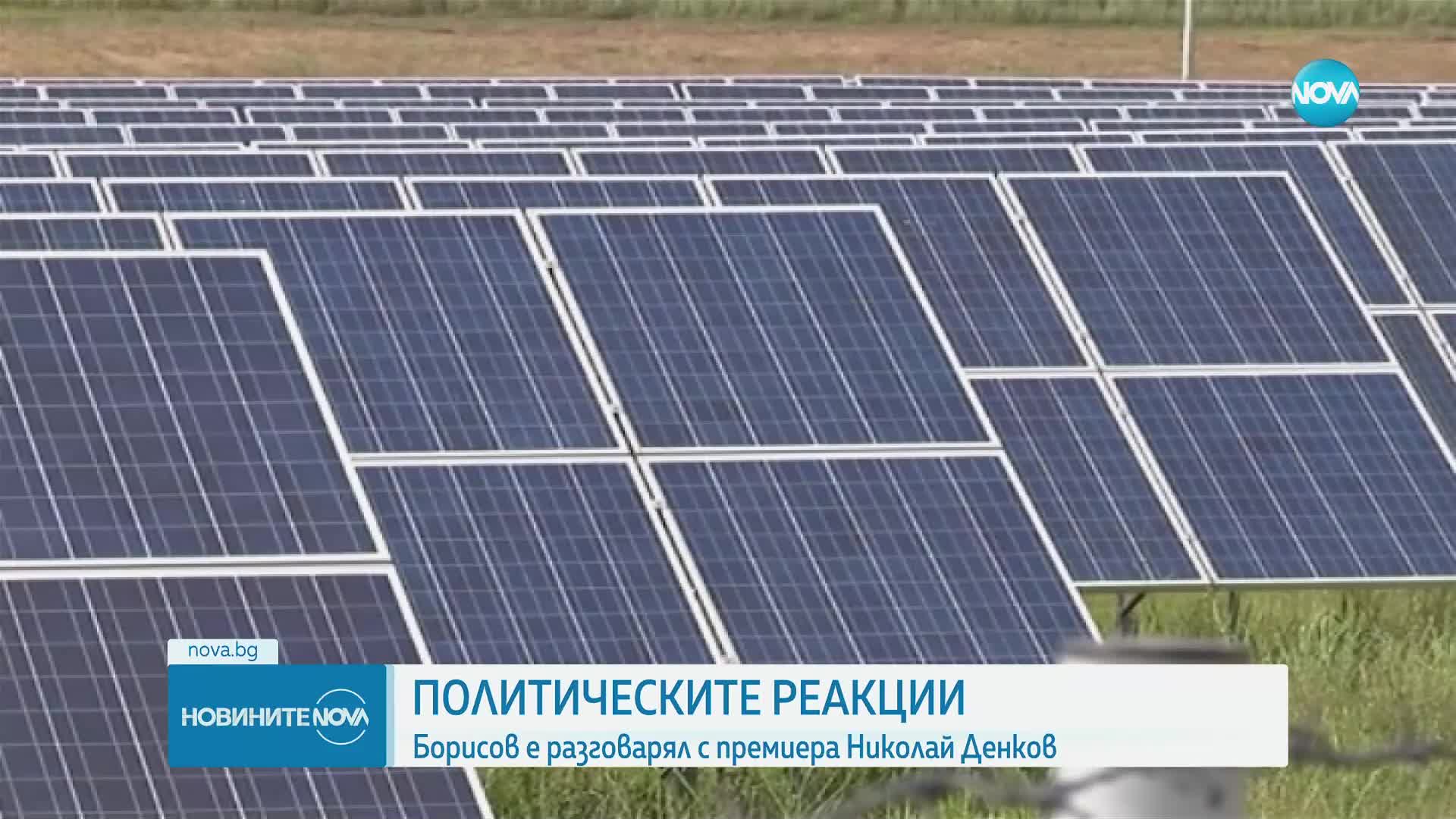 Новините на NOVA (28.09.2023 - обедна емисия)