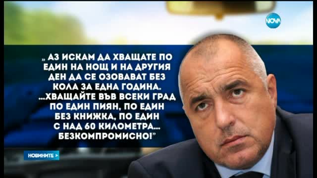 1200 души са станали инвалиди при катастрофи през 2015 г.