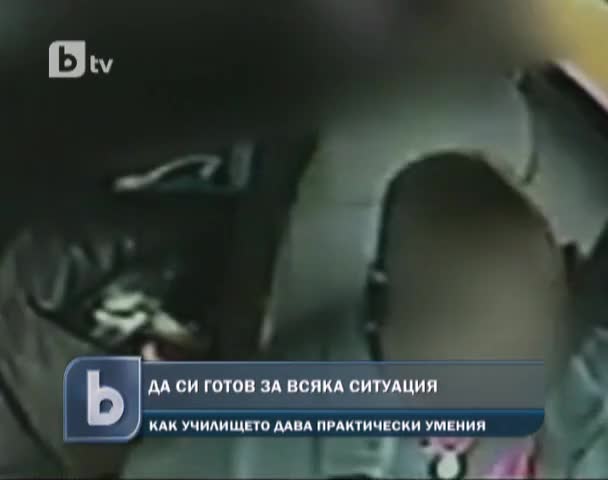 13 годишен спаси съучениците си от катастрофа с автобус