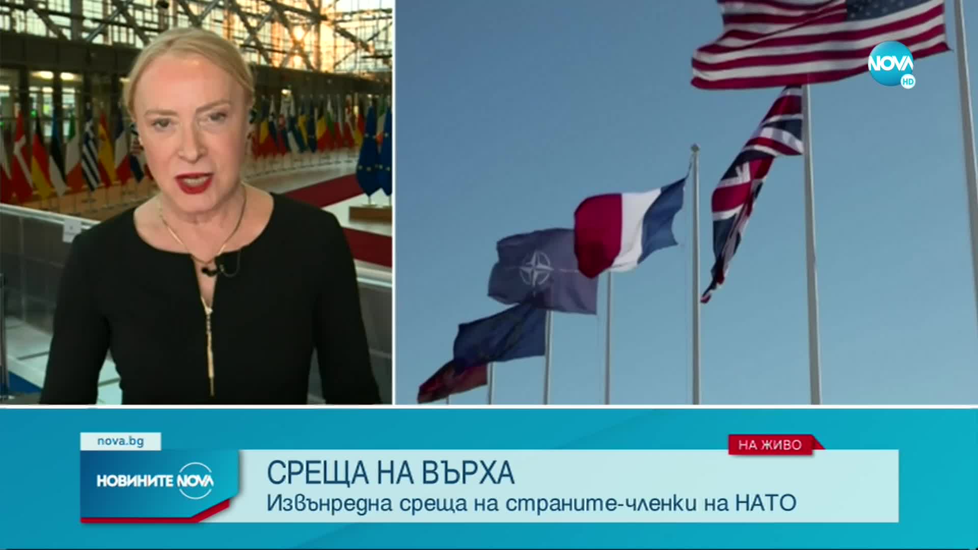 Какво се очаква от срещата на НАТО в Брюксел