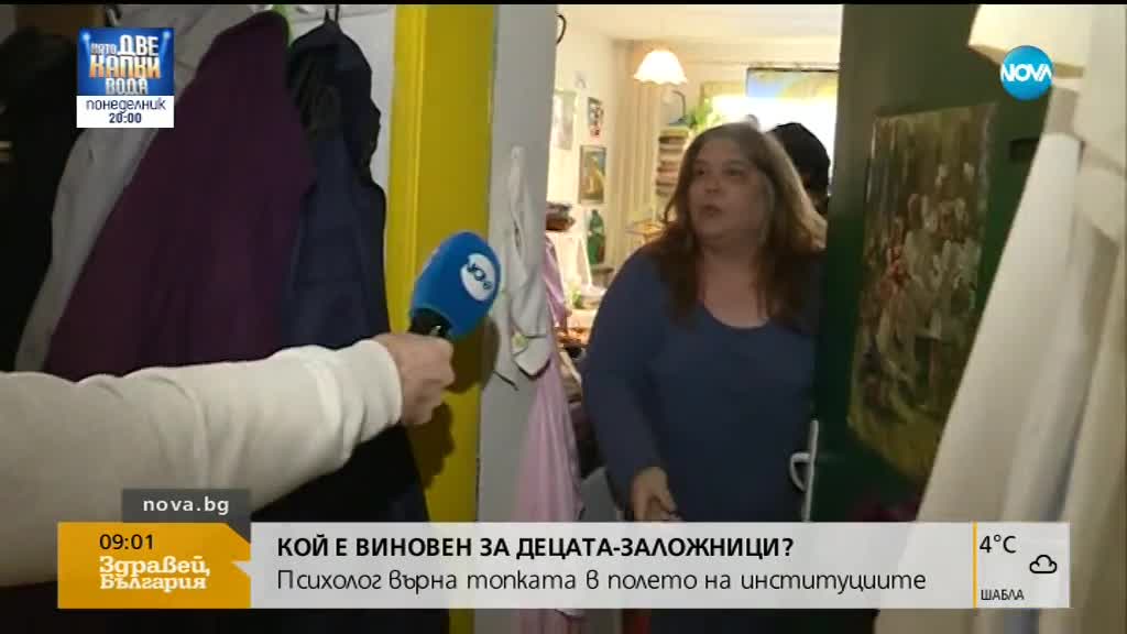 Новините на NOVA (23.02.2018 - 9.00 ч.)
