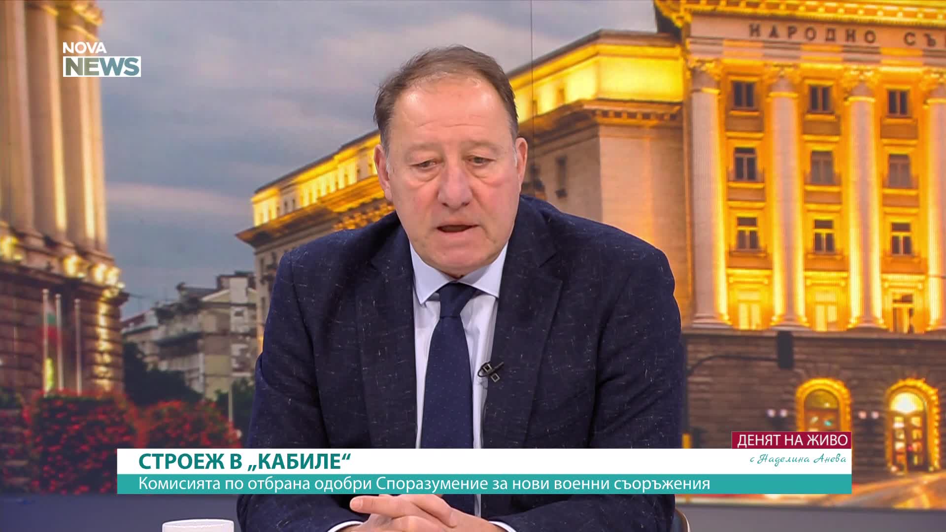 Ангел Найденов: Йотова има капацитета да бъде обективен президент