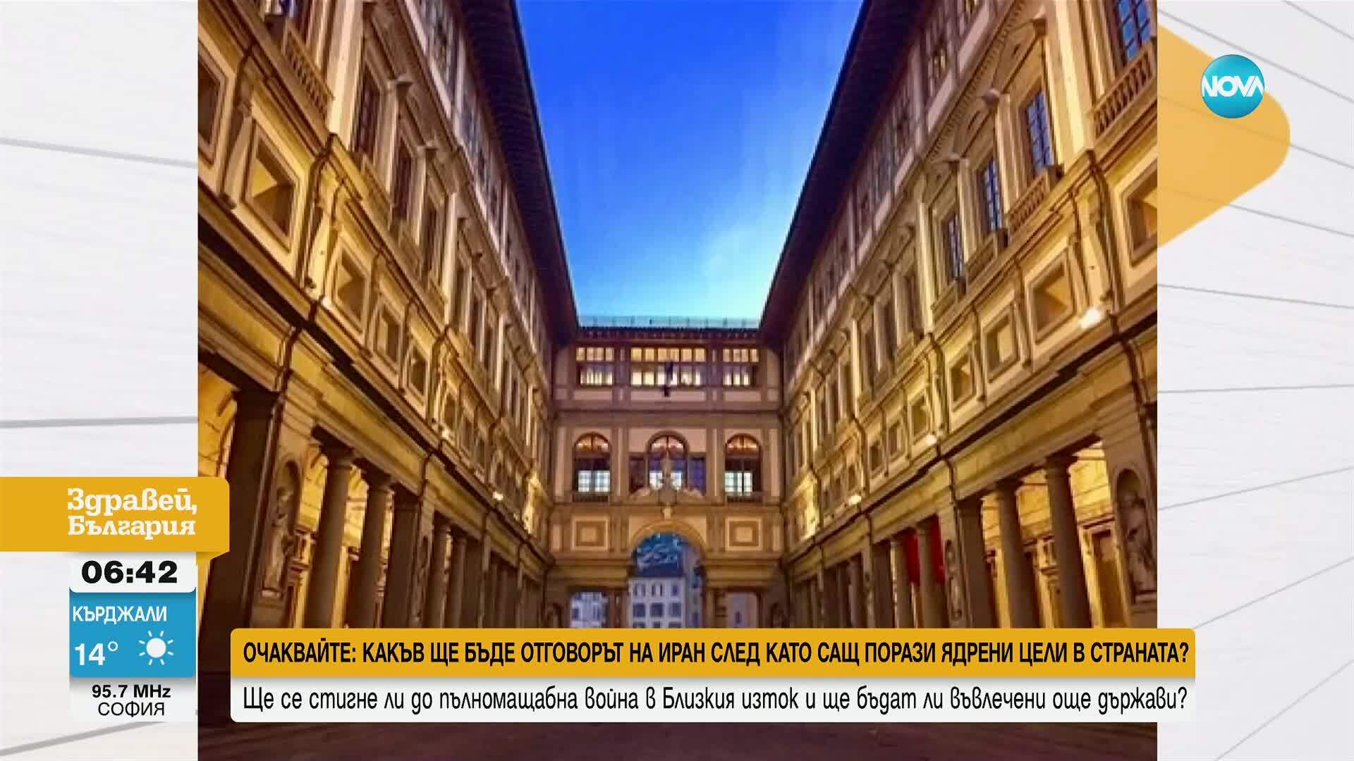 Турист повреди безценна картина в галерия „Уфици”, докато си прави селфи