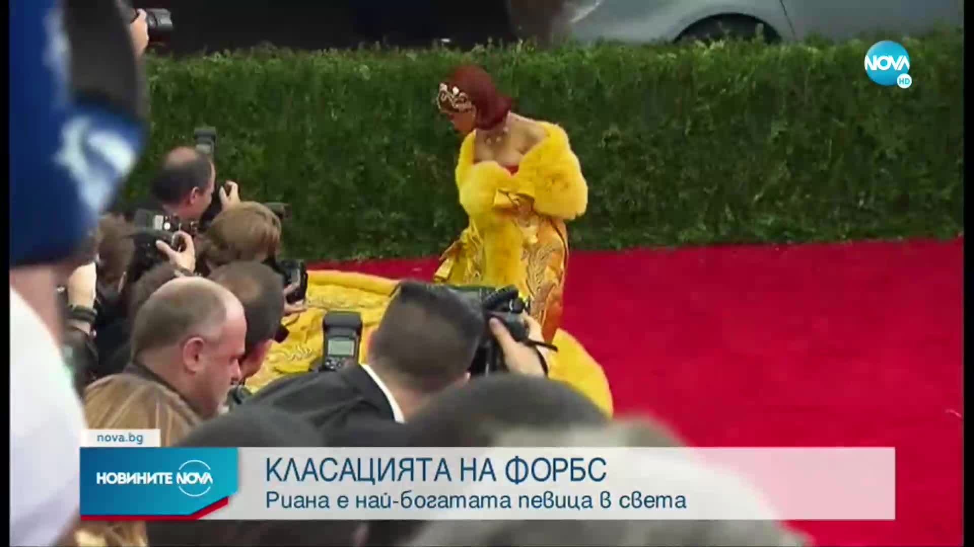 Коя е най-богатата певица в света