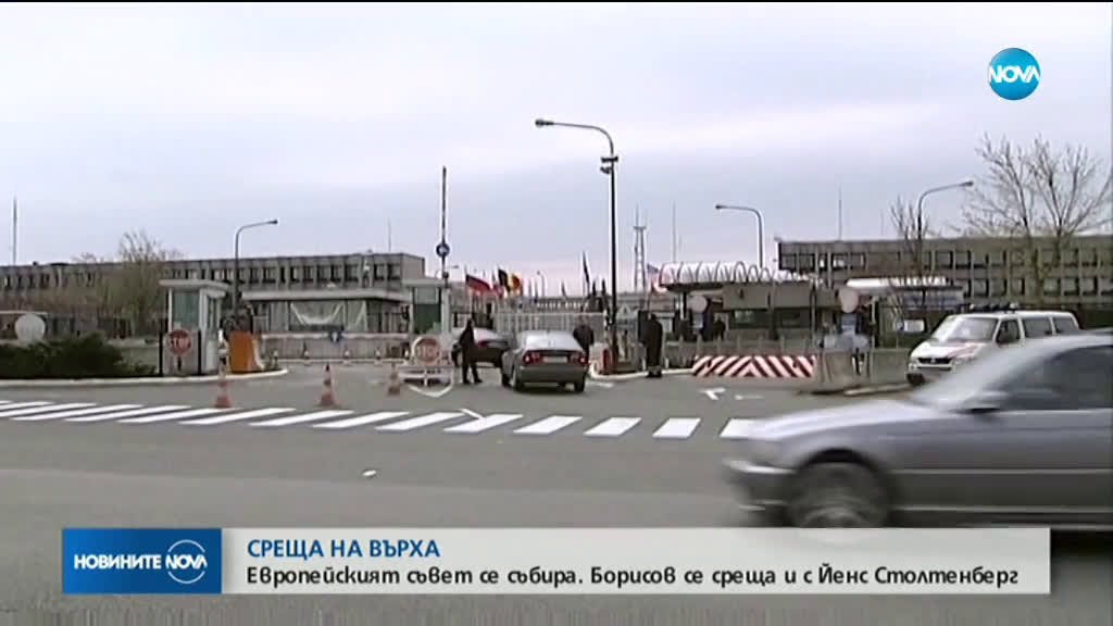 СРЕЩА НА ВЪРХА: Обсъждат климата, Brexit и парите до 2027 година