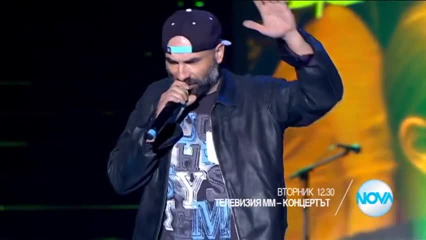 „Телевизия ММ – Концертът” на 24 май от 12.30 ч. по Нова