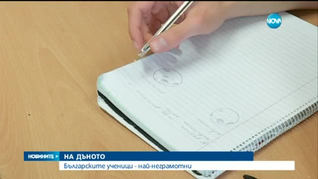 Новините на Нова (11.03.2016 - късна)