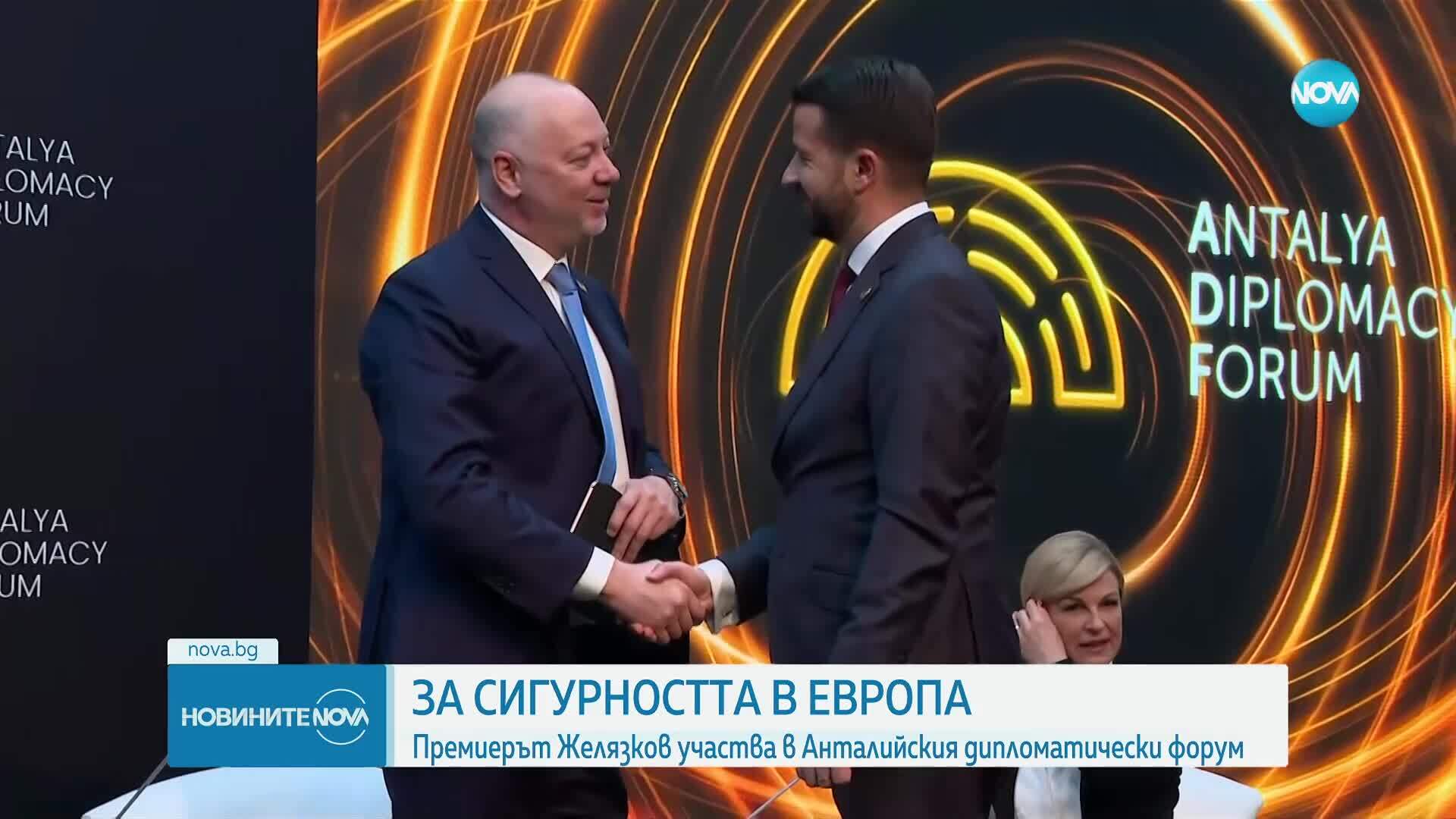 Новините на NOVA (11.04.2025 - централна емисия)