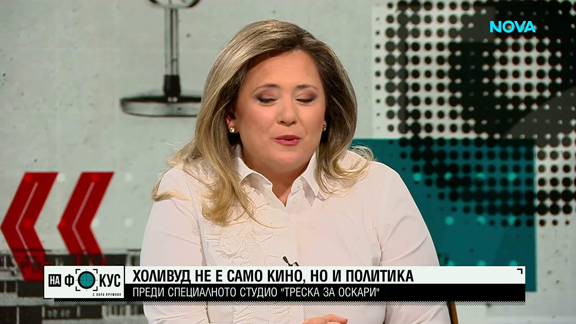 Холивуд не е само кино, но и политика
