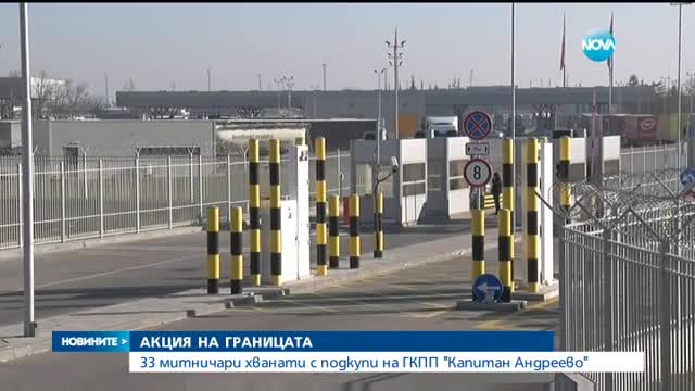 Новините на Нова (13.12.2015 - централна)