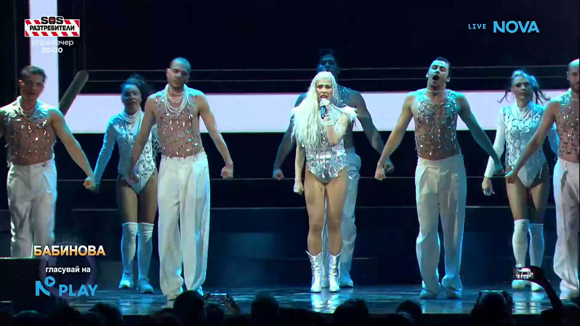 Бабинова като Lady Gaga - Bad Romance | Като две капки вода