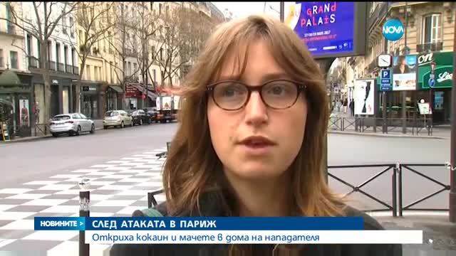 Бащата на нападателя от „Орли“: Моят син не е терорист