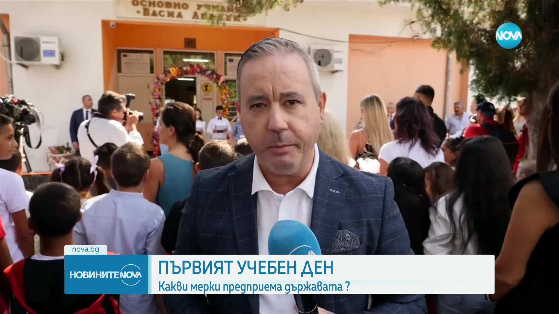 ПЪРВИЯТ ЗВЪНЕЦ: Начало на новата учебна година